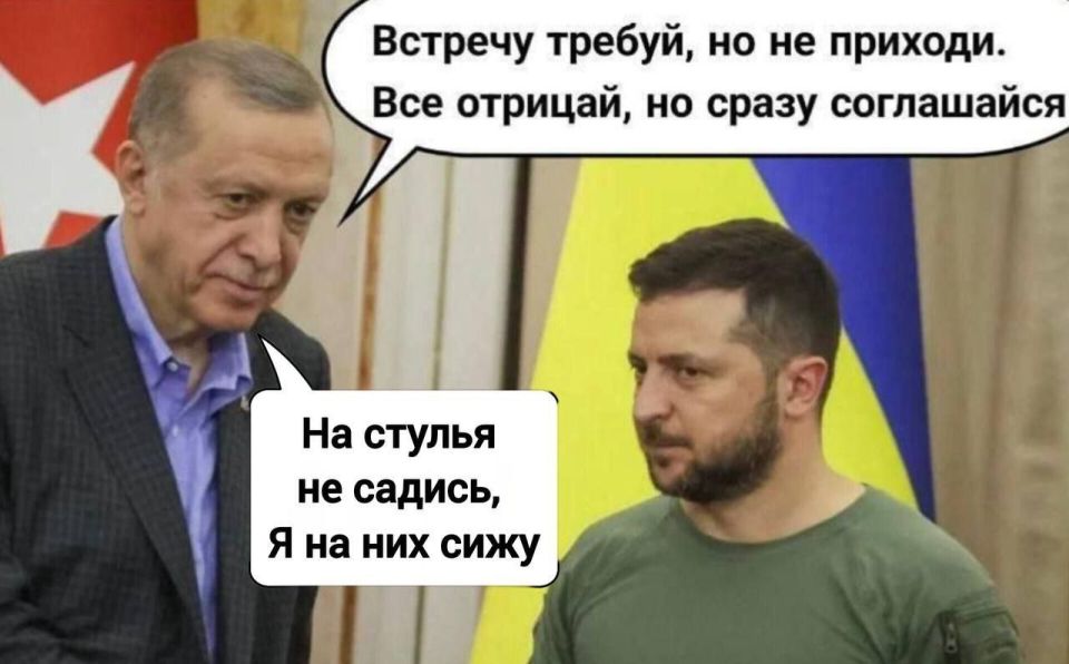 «Лавры Трампа не дают покоя султану