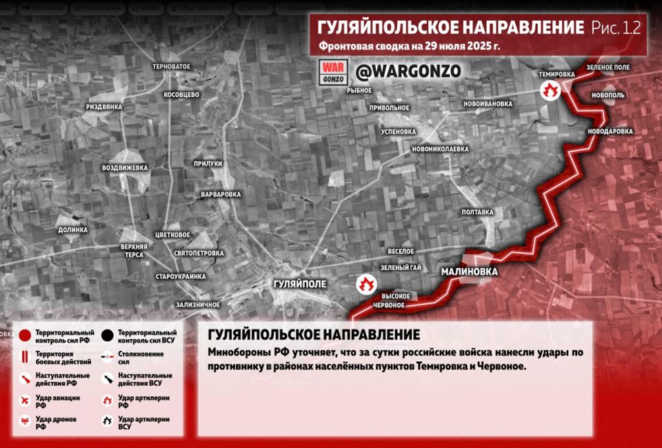 WarGonzo:     29.07.25