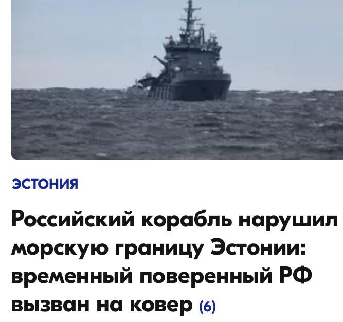 Вызовите на ковёр ВКС РФ, ушлёпки