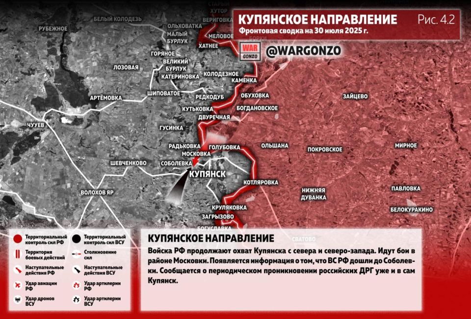 WarGonzo:     30.07.25