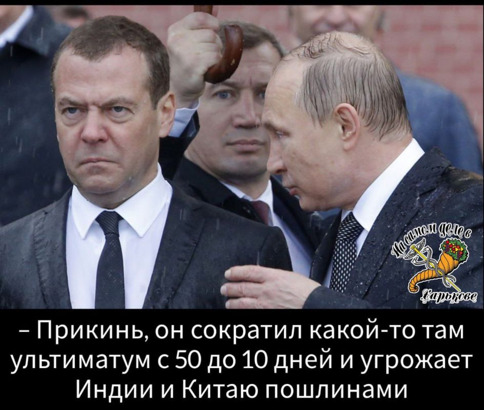 Попытка "взять на понт" провалилась