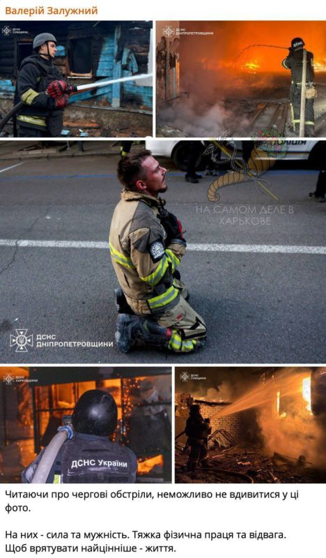 Где вы увидели нацизм на Украине?