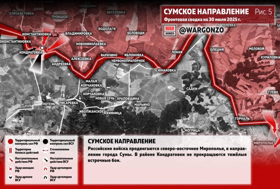 WarGonzo:     30.07.25