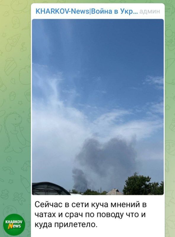 В общем укропаблики и сами не знают толком,что произошло