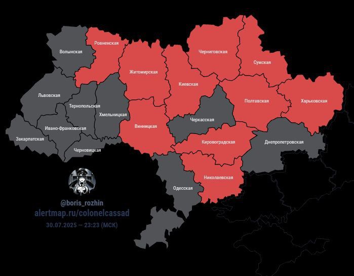 Воздушная тревога на Украине объявлена в Киеве и ряде областей: