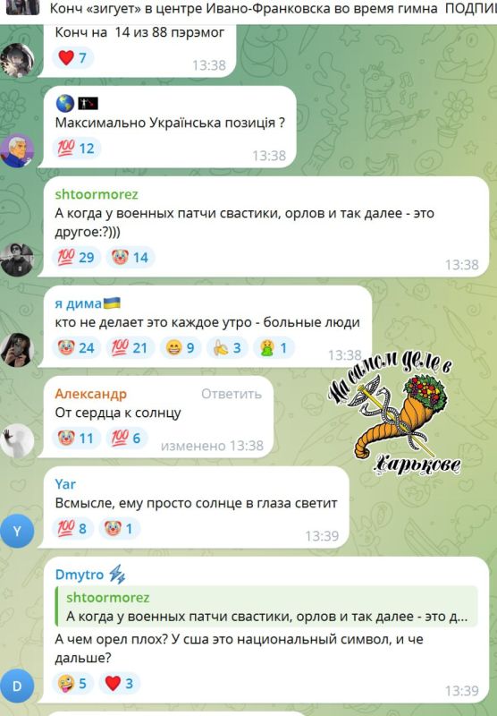 Фортеця "Ивано-Франковск". Укропаблики выложили видео с ответственным громадяныном, который во время минуты молчания над "загыблымы хероямы" не сдержался и вскинул руку в нацистском приветствии Фортеця "Ивано-Франковск". Укропаблики выложили видео с ответственным громадяныном, который во время минуты молчания над "загыблымы хероямы" не сдержался и вскинул руку в нацистском приветствии