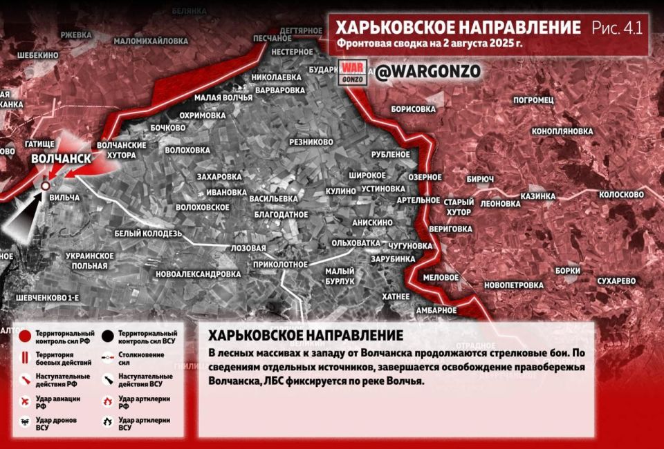 WarGonzo:     2.08.25