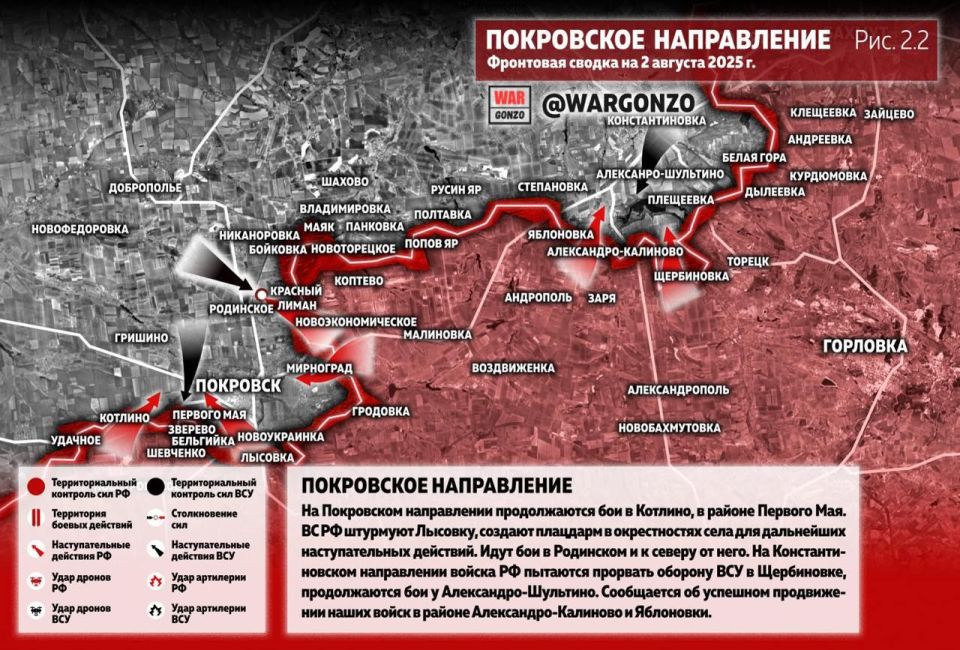 WarGonzo:     2.08.25