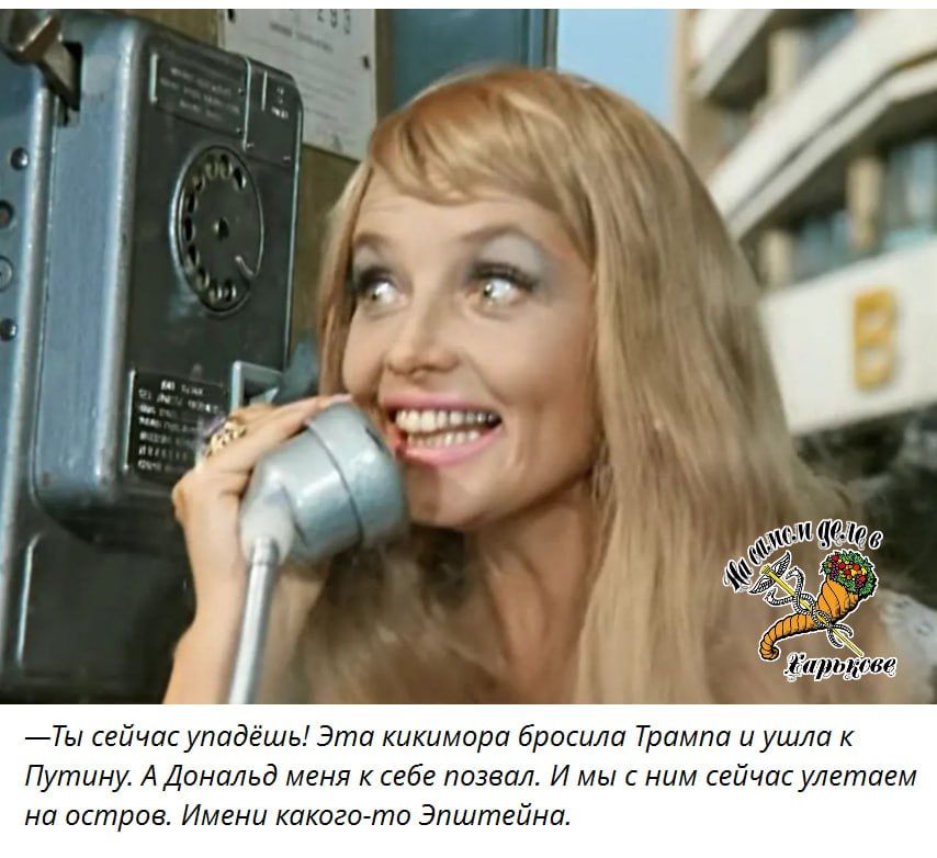 Трамп заявил, что его жене Мелании нравится Путин