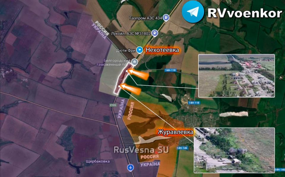 КПП «Гоптовка» в Харьковской области под контролем армии России
