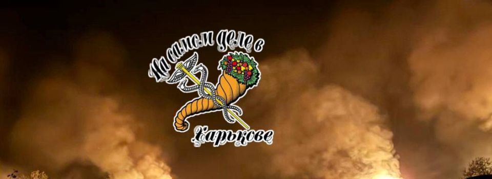 В Балаклее Харьковской области фиксируются пожары, после ударов Гераней по целям