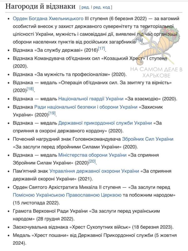 Неприкасаемых нет. Кроме Зеленского