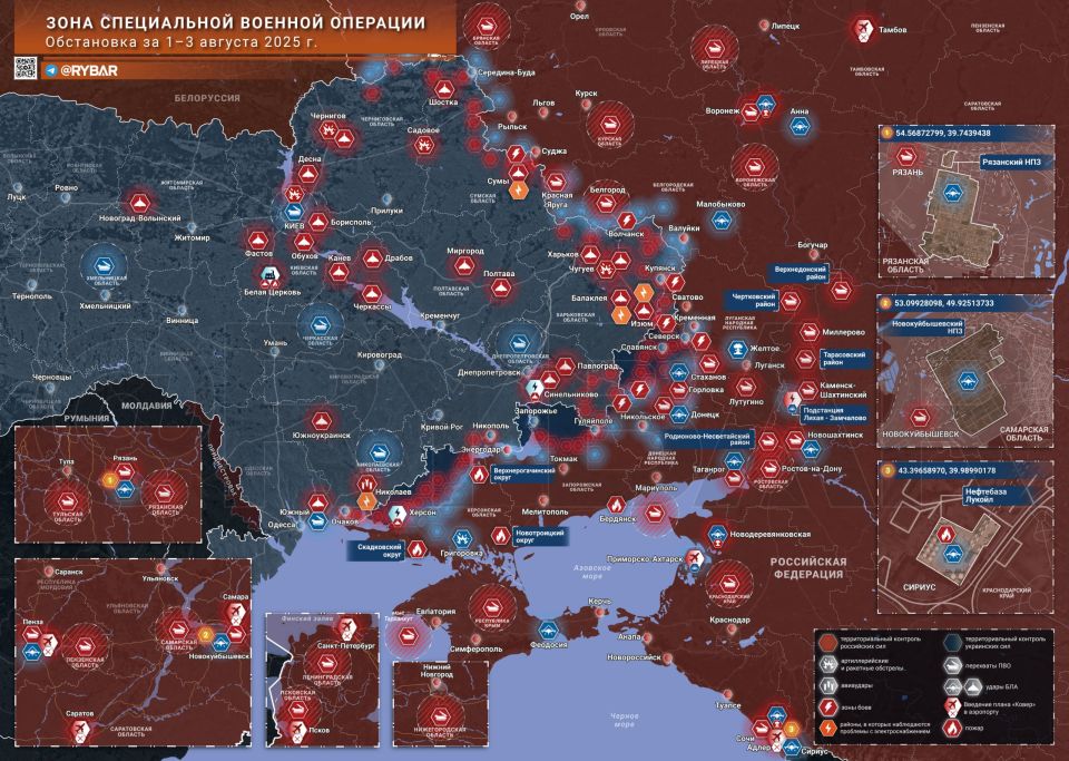 Хроника специальной военной операции
