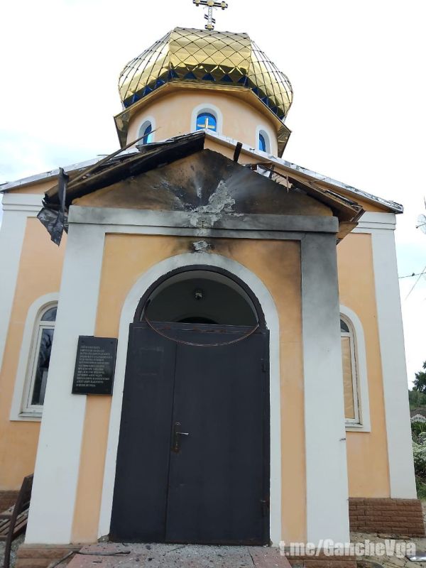 Выбитые окна, поврежденные кровля и фасад: ВСУ ударили по церкви в селе Новоегоровка Харьковской области