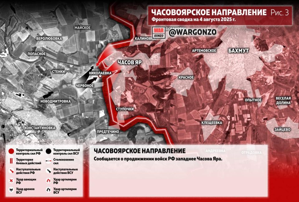 WarGonzo: Фронтовая сводка на утро 04.08.25 WarGonzo: Фронтовая сводка на утро 04.08.25