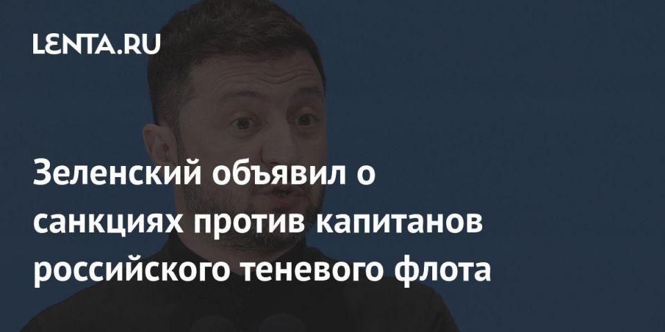 Под санкции попали 94 человека и пять компаний