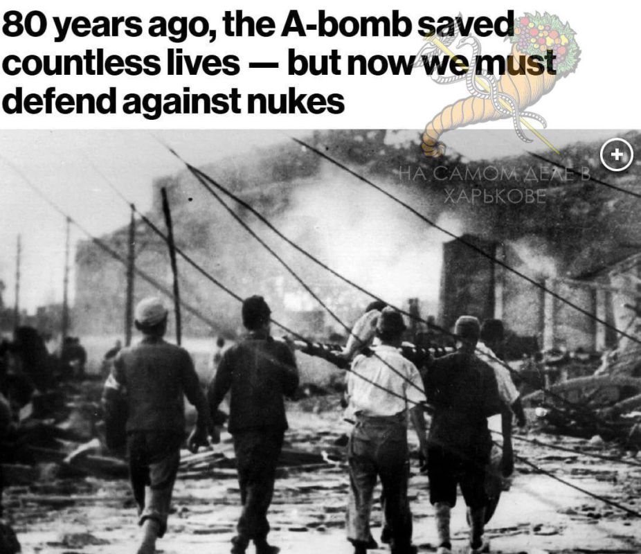 «Атомная бомба спасла бесчисленное количество жизней»
