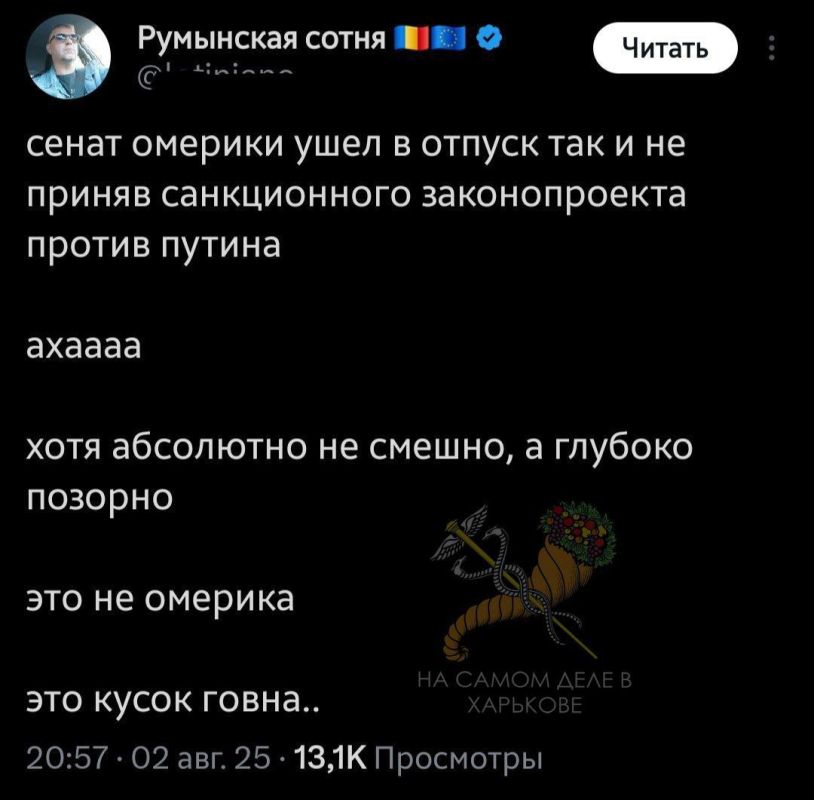 Табор уходит в небо на жопной тяге