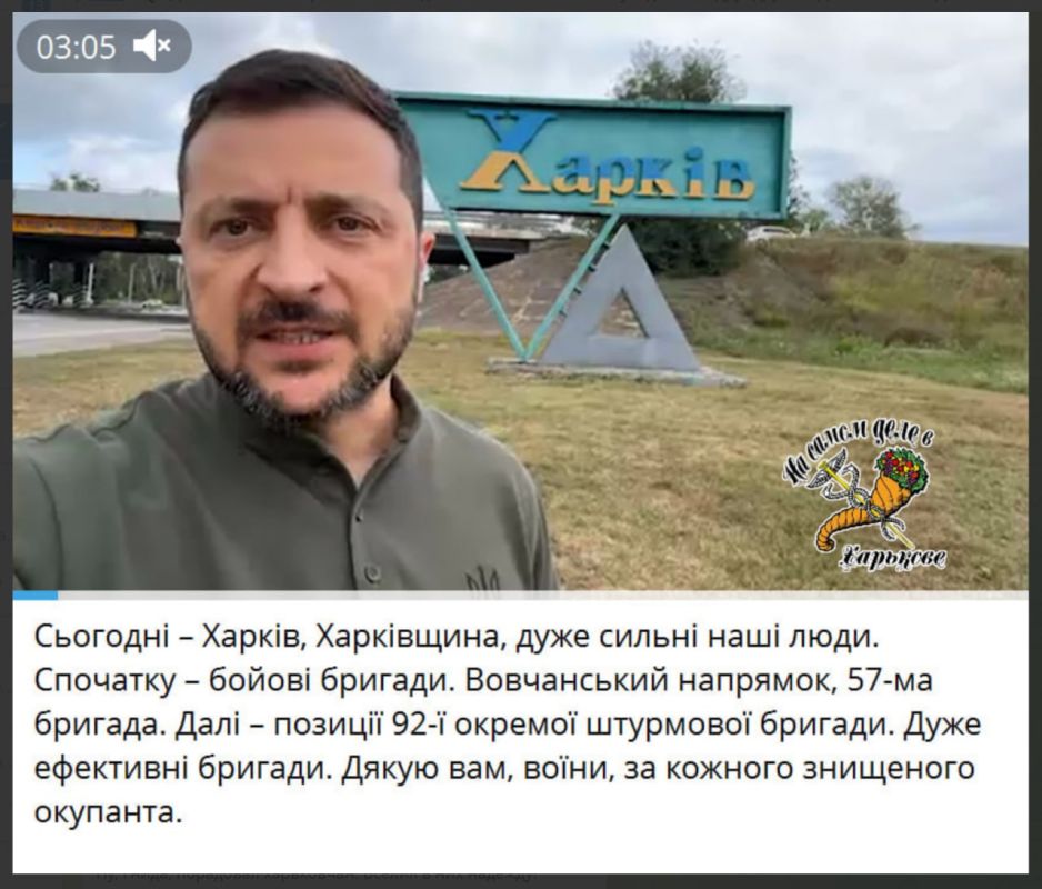 ЕСТЬ! ДА!. Кто заказывал? «Говорили с командирами о ситуации на передовой, обороне Волчанска, динамике боев. Воины на этом направлении фиксируют участие в войне наемников из Китая, Таджикистана, Узбекистана, Пакистана и...
