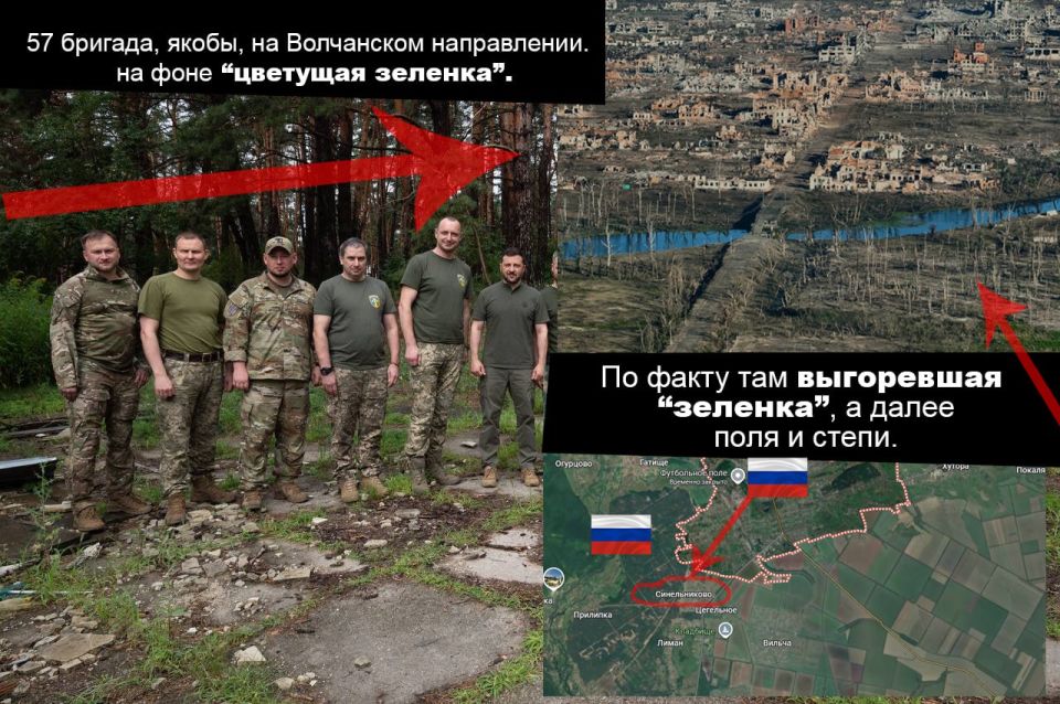 Ах, какой трогательный спектакль устроил Зеленский в Харькове! Ах, какой трогательный спектакль устроил Зеленский в Харькове!