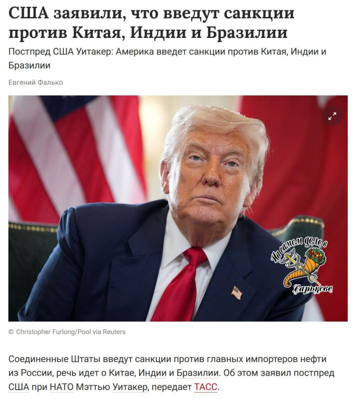 Мистер «хорошая сделка» снова сел в лужу