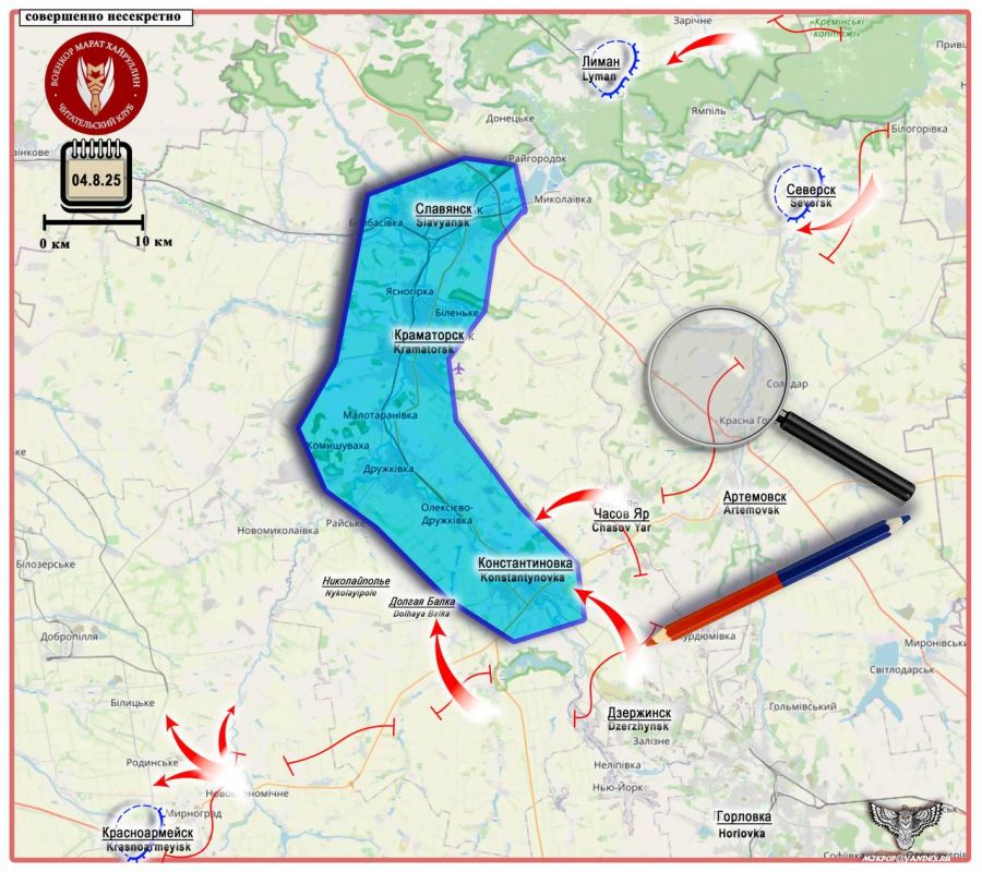 Марат Хайруллин: Северское, Изюмское, Константиновское направления - везде для ВСУ опасно Короткая сводка с фронта 4 августа 2025 года Марат Хайруллин: Северское, Изюмское, Константиновское направления - везде для ВСУ опасно Короткая сводка с фронта 4 августа 2025 года