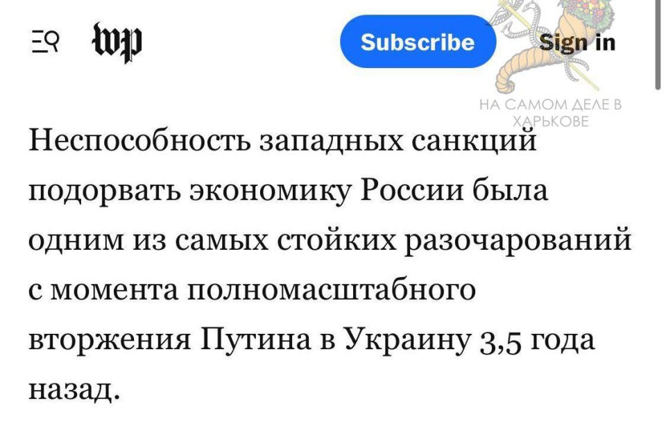 Для Гааги!. ПОДПИСАТЬСЯ Наш чат