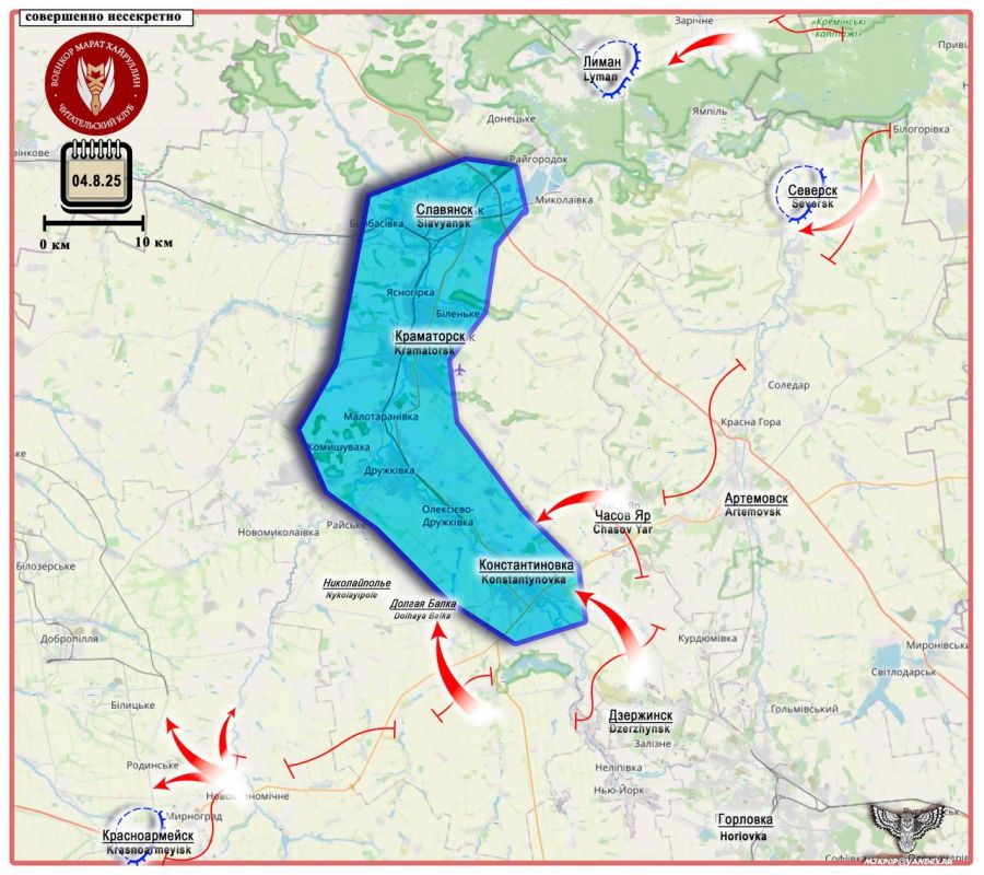 Марат Хайруллин: Северское, Изюмское, Константиновское направления - везде для ВСУ опасно Короткая сводка с фронта 4 августа 2025 года Марат Хайруллин: Северское, Изюмское, Константиновское направления - везде для ВСУ опасно Короткая сводка с фронта 4 августа 2025 года