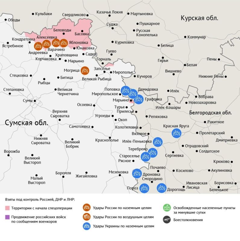 Карта боевых действий в зоне СВО на 6 августа 2025 года Карта боевых действий в зоне СВО на 6 августа 2025 года