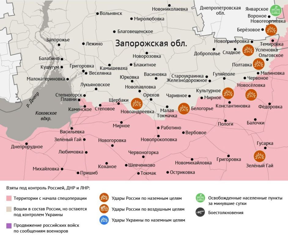 Карта боевых действий в зоне СВО на 6 августа 2025 года Карта боевых действий в зоне СВО на 6 августа 2025 года
