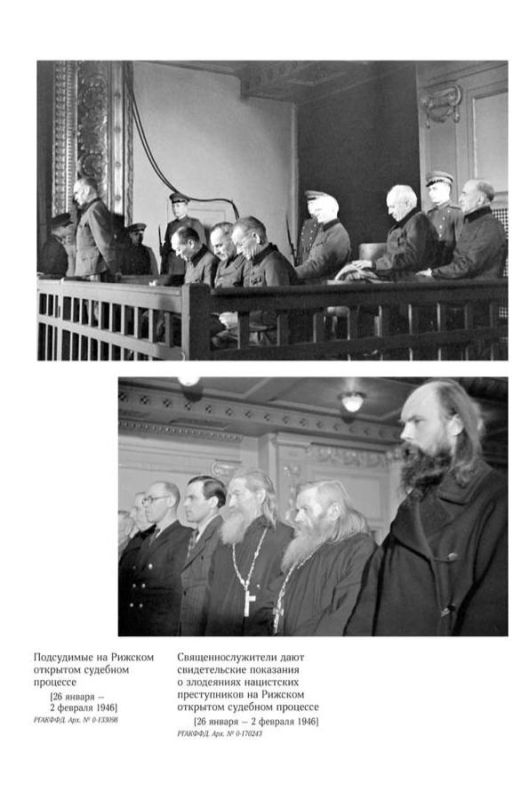 #АрхивыГоворят. Федеральное архивное агентство (Росархив): В рамках издательского проекта серии #БезСрокаДавности Федеральное архивное агентство (Росархив) и Управление регистрации и архивных фондов ФСБ России при поддержке... #АрхивыГоворят. Федеральное архивное агентство (Росархив): В рамках издательского проекта серии #БезСрокаДавности Федеральное архивное агентство (Росархив) и Управление регистрации и архивных фондов ФСБ России при поддержке...