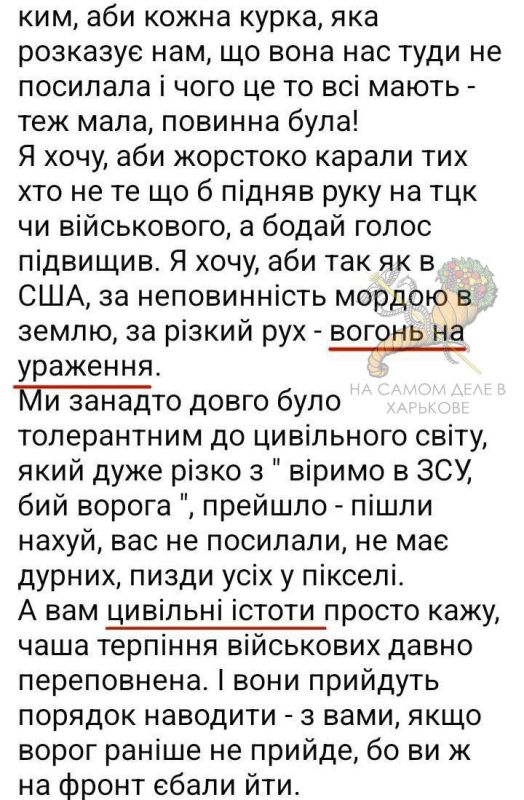 В соцсетях разгорелся скандал из-за поста Ирины Бурбан-Коваленко, санинструктора 82-й ОДШБ ВСУ В соцсетях разгорелся скандал из-за поста Ирины Бурбан-Коваленко, санинструктора 82-й ОДШБ ВСУ