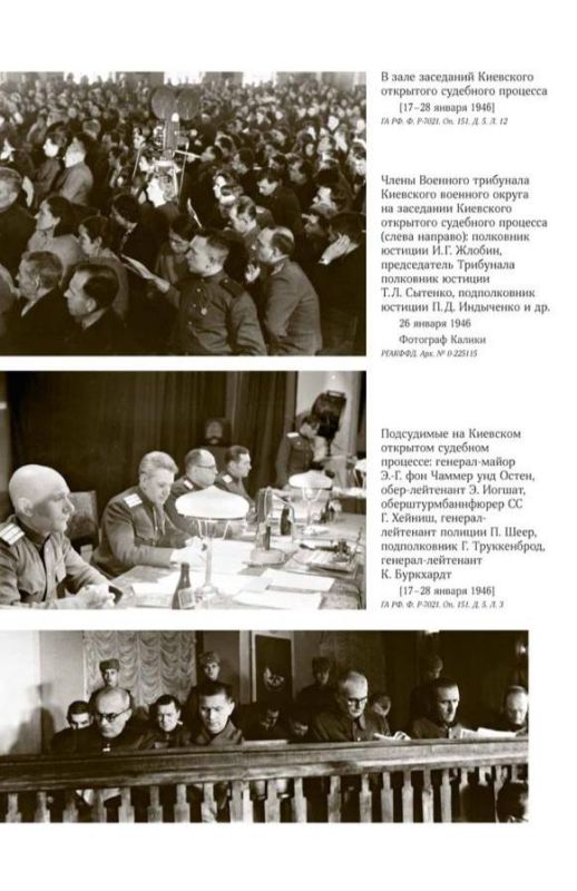 #АрхивыГоворят. Федеральное архивное агентство (Росархив): В рамках издательского проекта серии #БезСрокаДавности Федеральное архивное агентство (Росархив) и Управление регистрации и архивных фондов ФСБ России при поддержке... #АрхивыГоворят. Федеральное архивное агентство (Росархив): В рамках издательского проекта серии #БезСрокаДавности Федеральное архивное агентство (Росархив) и Управление регистрации и архивных фондов ФСБ России при поддержке...