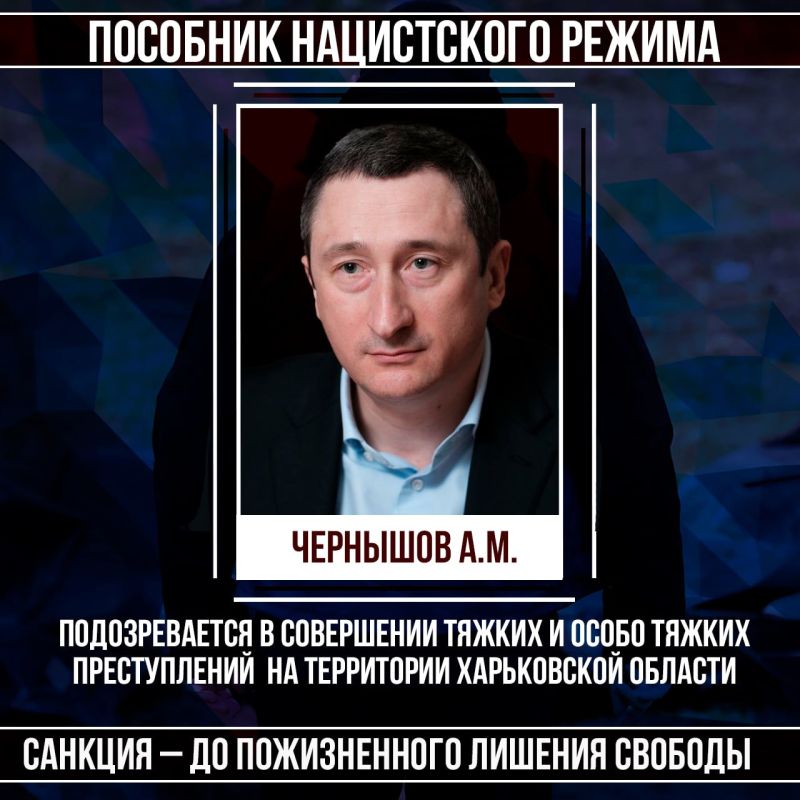 #Военные_преступники #Харьковская_область