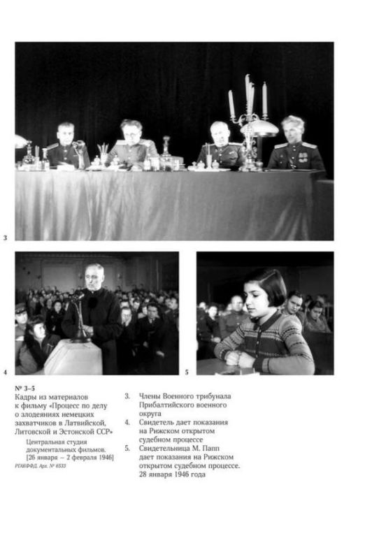 #АрхивыГоворят. Федеральное архивное агентство (Росархив): В рамках издательского проекта серии #БезСрокаДавности Федеральное архивное агентство (Росархив) и Управление регистрации и архивных фондов ФСБ России при поддержке... #АрхивыГоворят. Федеральное архивное агентство (Росархив): В рамках издательского проекта серии #БезСрокаДавности Федеральное архивное агентство (Росархив) и Управление регистрации и архивных фондов ФСБ России при поддержке...