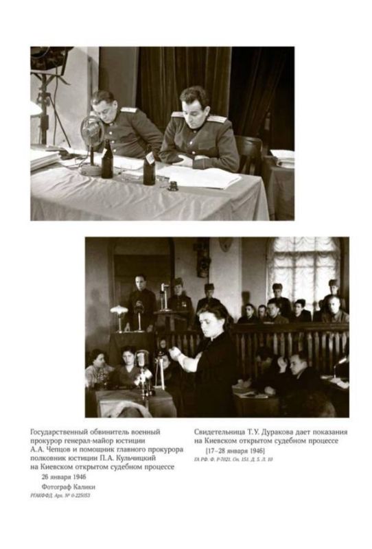 #АрхивыГоворят. Федеральное архивное агентство (Росархив): В рамках издательского проекта серии #БезСрокаДавности Федеральное архивное агентство (Росархив) и Управление регистрации и архивных фондов ФСБ России при поддержке... #АрхивыГоворят. Федеральное архивное агентство (Росархив): В рамках издательского проекта серии #БезСрокаДавности Федеральное архивное агентство (Росархив) и Управление регистрации и архивных фондов ФСБ России при поддержке...