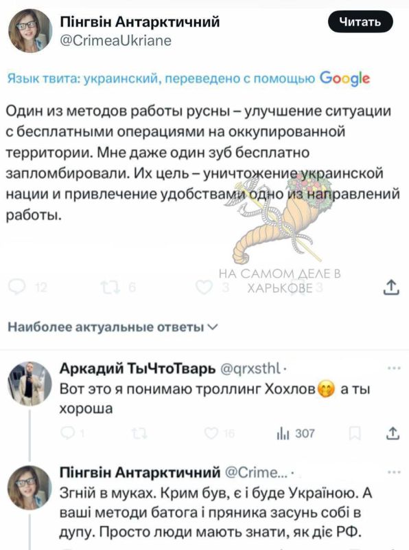 Украинцы напоминают, что бесплатная медицина и хорошая инфраструктура — это ВОЕННОЕ ПРЕСТУПЛЕНИЕ и УНИЧТОЖЕНИЕ УКРАИНСКОЙ НАЦИИ Украинцы напоминают, что бесплатная медицина и хорошая инфраструктура — это ВОЕННОЕ ПРЕСТУПЛЕНИЕ и УНИЧТОЖЕНИЕ УКРАИНСКОЙ НАЦИИ