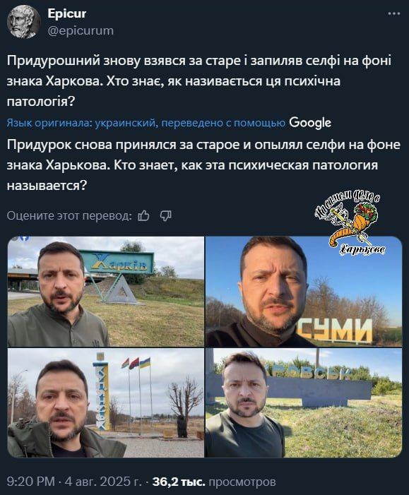 Мыколы и Оксанки начали что-то подозревать