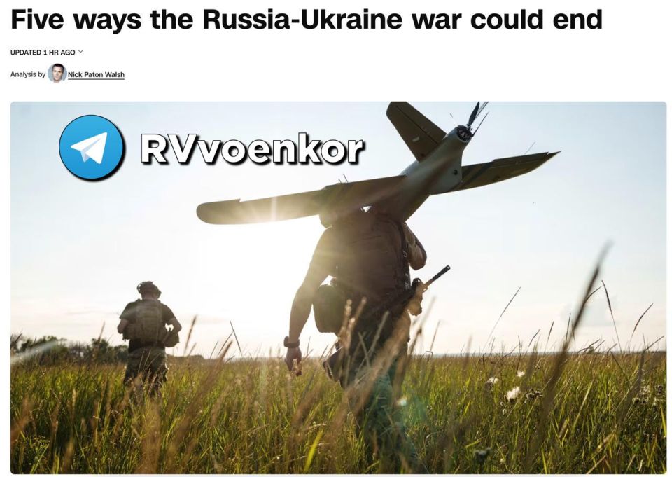 5 сценариев, как может закончиться война между Россией и Украиной озвучил CNN