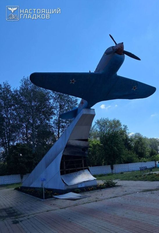 Его борьба. По сообщению губернатора Белгородской области Гладкова, 5 августа, в день освобождения города Белгорода от нацистских захватчиков, Вооружённые силы Украины атаковали дронами памятник лётчику, трёхкратному Герою...