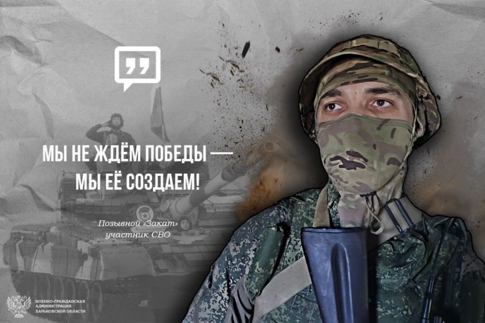 #Герои_СВО #Защитники #СВОи #Герои_Харьковщины