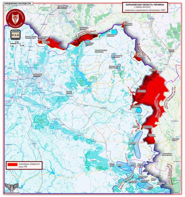Марат Хайруллин: Буферная зона с Украиной пока формируется методом фортов-баз Короткая сводка с фронта 7 августа 2025 года