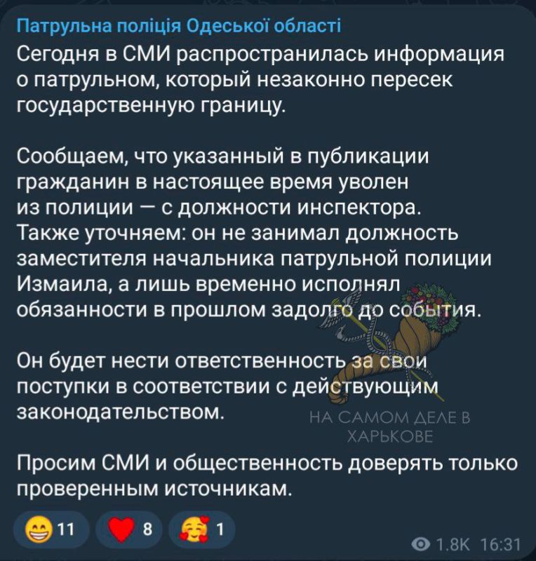 Любофф не знает границ. Бывший замначальника полиции Измаила Одесской области Максим Стандратюк сбежал из Украины прихватив с собой подружку Любофф не знает границ. Бывший замначальника полиции Измаила Одесской области Максим Стандратюк сбежал из Украины прихватив с собой подружку