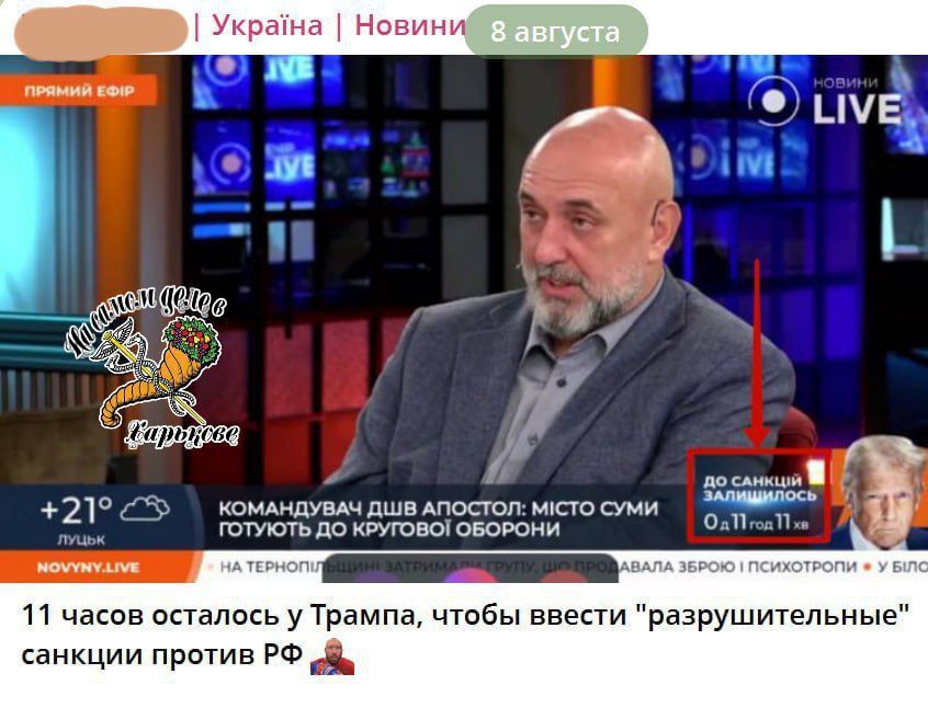 Женский ультиматум Трампона истек, а всем настолько все равно, что уже и забыли!) А сколько надежд было у хомячков, даже таймер включали, считали минутки