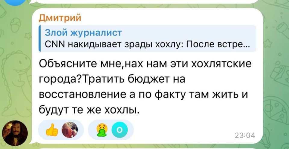 Логика пораженца и не патриота