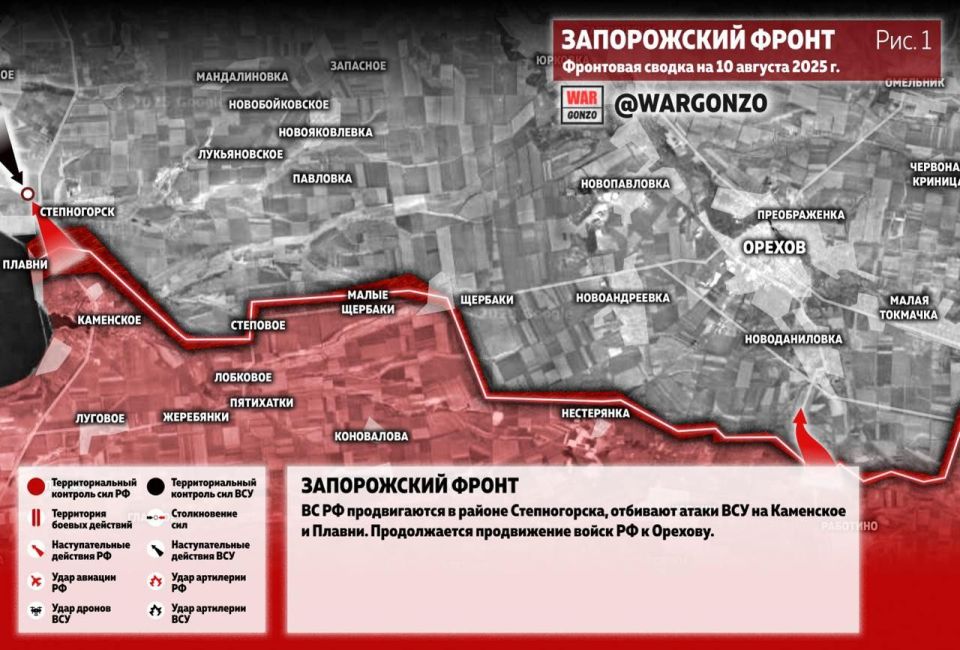 WarGonzo: Фронтовая сводка на утро 10.08.25