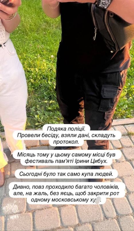 Женщина из Львова набросилась на русскоговорящих туристов из Харькова