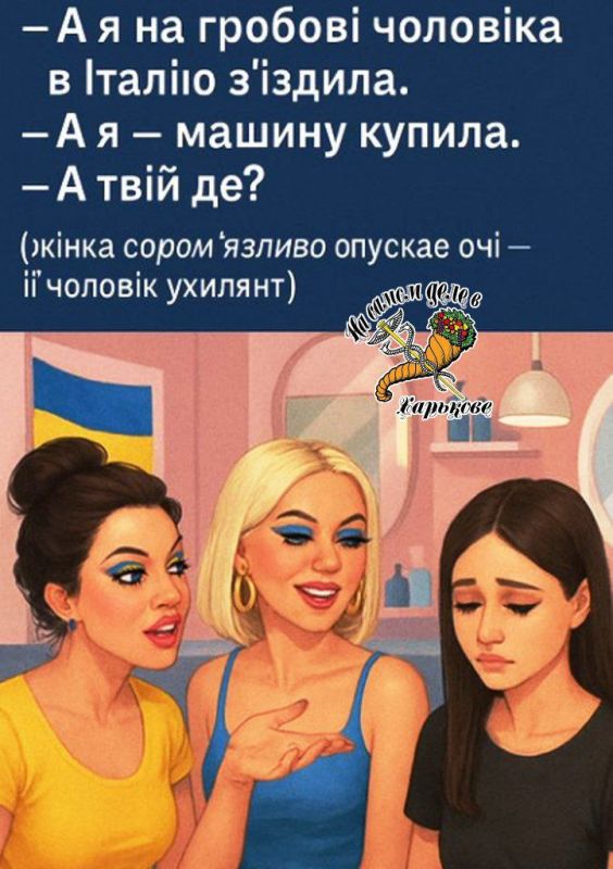 Очередная дичь от украинских пропагандистов