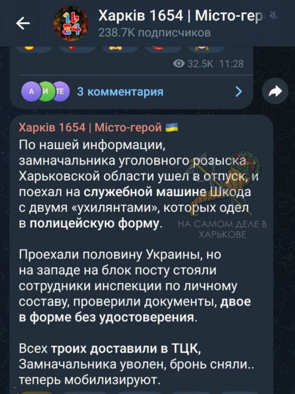 В Харькове полиция принимает активное участие в отлове мужчин В Харькове полиция принимает активное участие в отлове мужчин
