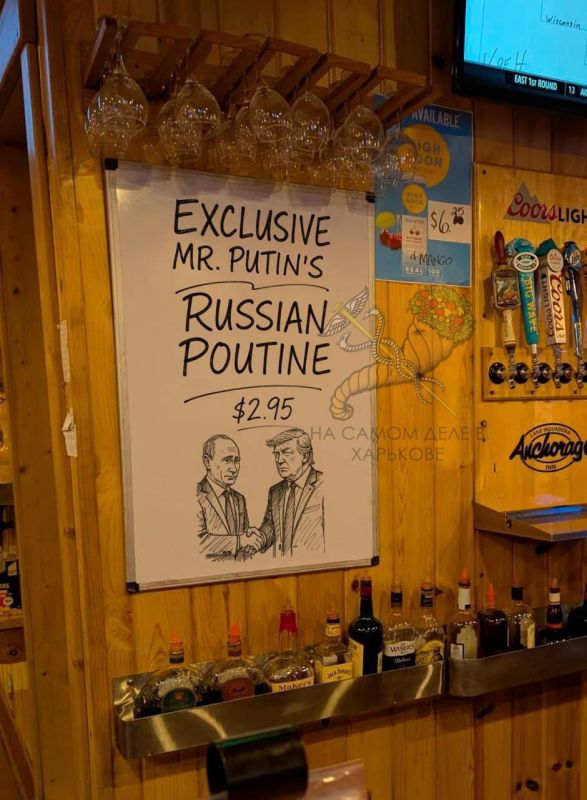 Американе, не будут американями, если не используют удачный момент с пользой для себя